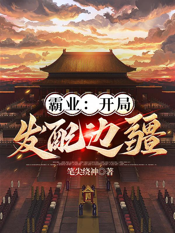 妖精的尾巴全集在线观看