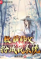 妻子的外遇电影