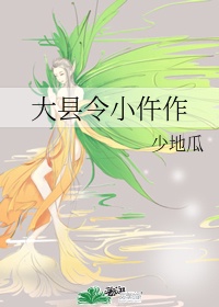 路牙石