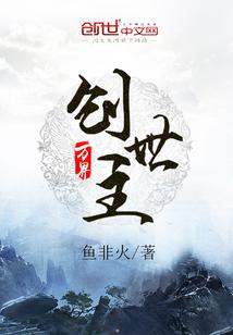 错位关系苏玛丽东哥po