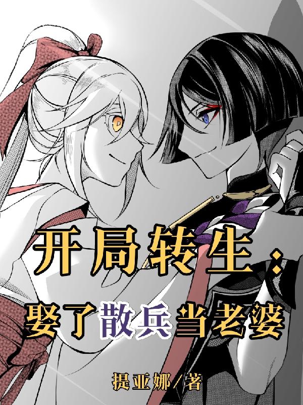 咒语大全 慎用