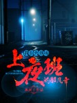 似婚臣言