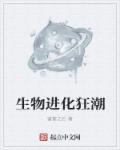 痴迷爱你