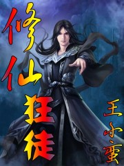 绵绵思远道