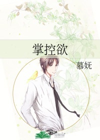 调教女性