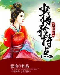 重生八零之极品军妻