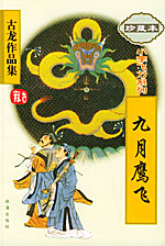 BYG战队