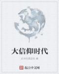 蕊妃传h污 侍卫轮 奶妃