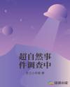 理发店强2免费观看