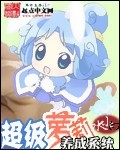 妻子的校友中文韩语