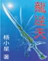 无敌战力系统txt下载