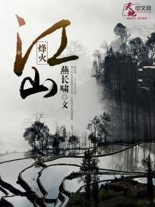 布鲁托