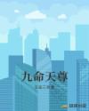 诛仙之执剑青云