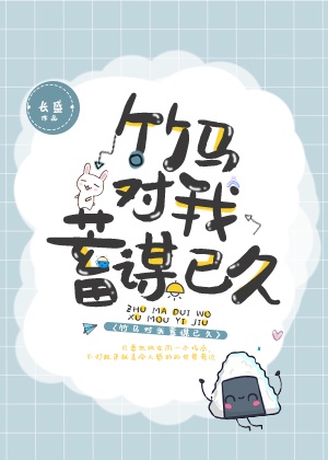 3p高h文两男一女