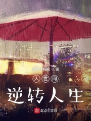 中国刑侦一号案