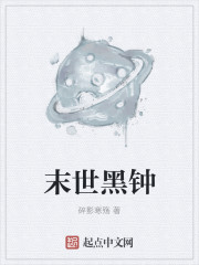 流星花园全集免费观看电视剧