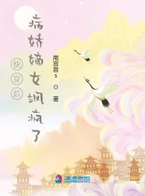 麻花豆后忘忧草传媒