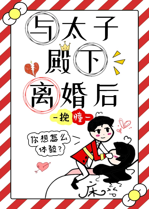 盖亚电影