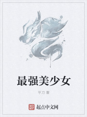 宋代足球小将在线观看