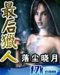 固始吧