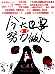 班级每人c我半小时班长