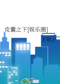 百岁人生