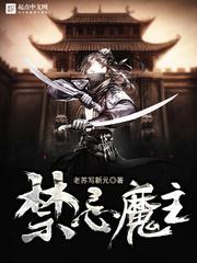 野花香小说无删减版
