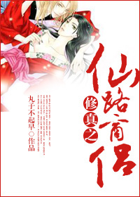 巨大娘