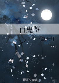 曼曼婚途为君顾