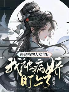 娼街