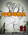别人的妻子