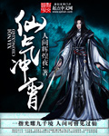 99精品无人区乱码1区2区3区