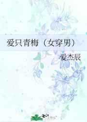 小晴全文阅读第二部分