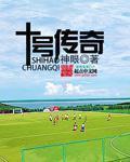 女士的品格演员表