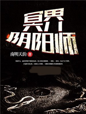 凌飞俊毅败类歌曲