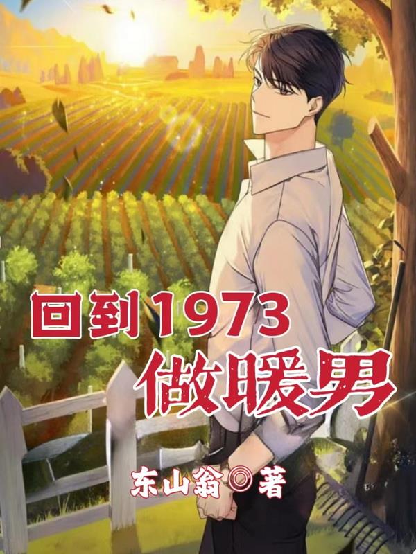 少年派2在线