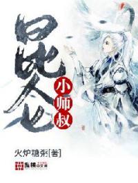 日本学生和老师xxxx图