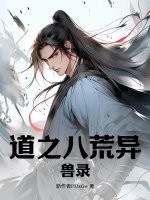 水泄不通金银花露海棠