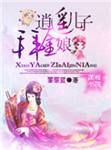 斗鱼piu蒂直播视频mp4