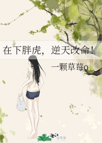 一个小狼狗做哭一个小奶狗