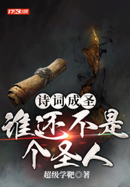 国家常务委员7人简历