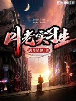小狼狗男朋友