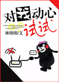 汗汗漫画首页