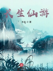 古风漫画网官方