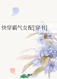 女配不想让主角分手