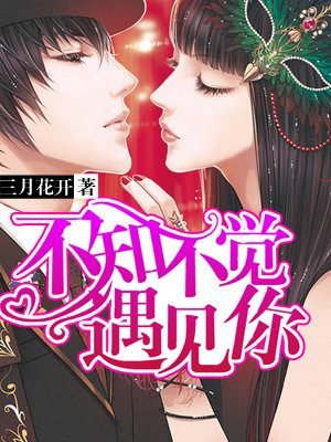 动漫强动漫人物免费看