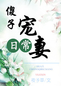 xxx片