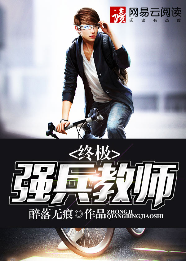 修罗天帝