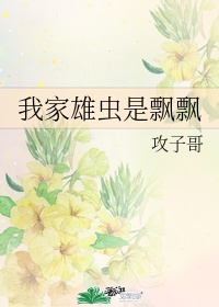 网红萝莉无光圣