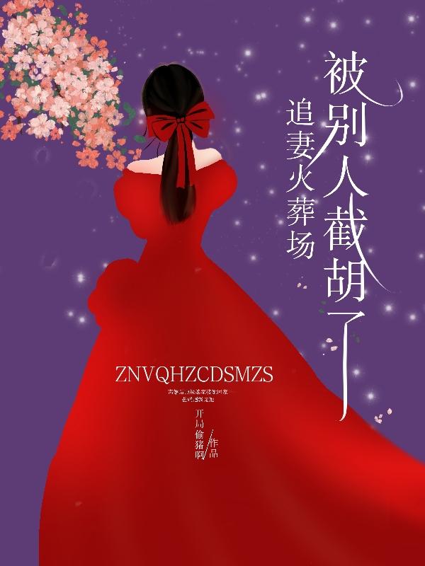 百变狸猫国语动漫
